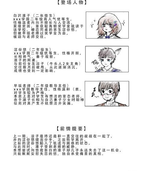 《人民的名义》_BD国语在线观看视频